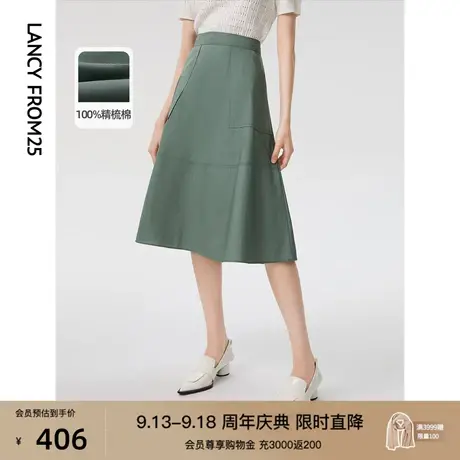 朗姿纯棉法式高腰a字高级感中长款绿色半身裙2023年春季新款裙子图片