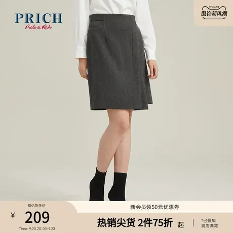 PRICH冬季新款气质高腰A字包臀职场纯色百搭半身裙图片