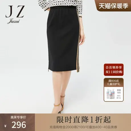JZ玖姿撞色织带春季新款女通勤活力感包臀松紧腰裙图片