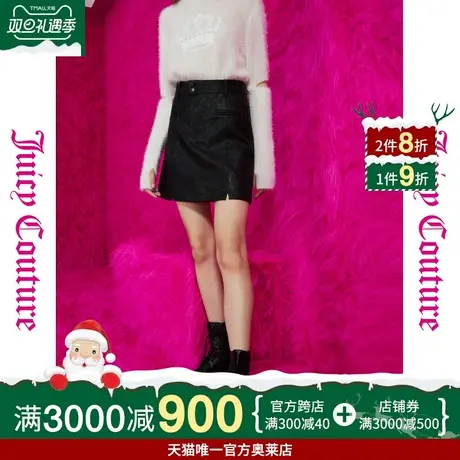 Juicy Couture橘滋秋女2023年新款酷感工装开衩A字半身裙子图片
