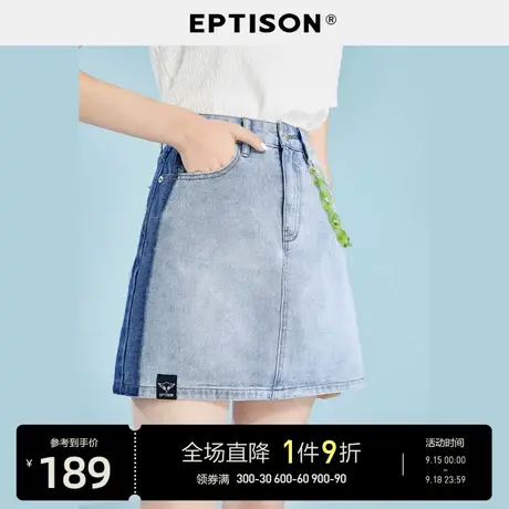EPTISON半身裙女2023新款夏季高腰显瘦A字裙水洗牛仔裙薄款短裙图片