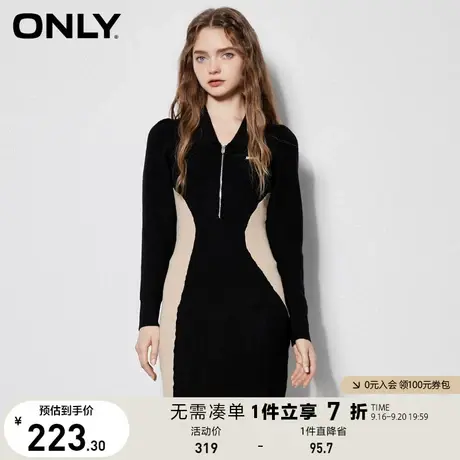 【买5免1】ONLY奥莱夏季气质修身螺纹针织短款包臀连衣裙女商品大图