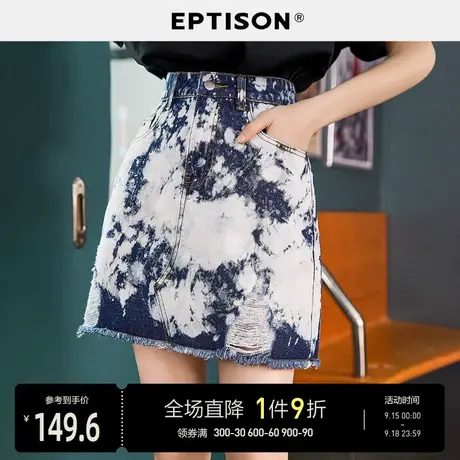 EPTISON半身裙女2023秋装新款时尚复古气质洋气A字短裙牛仔裙子图片