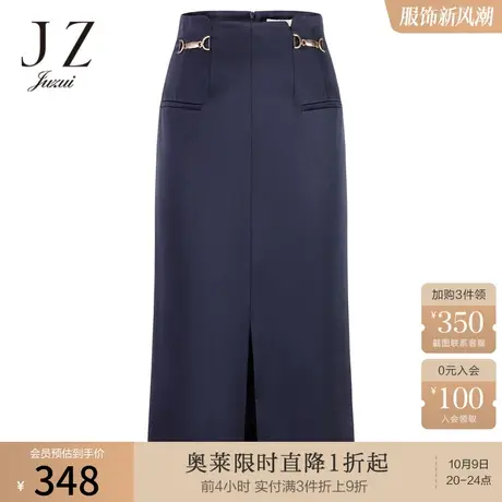 JZ玖姿2021秋季丈青三醋酯自然腰H型长裙图片