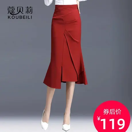 鱼尾半身裙女春夏包臀裙2023新款时尚燕尾不规则显瘦红色高腰裙子图片