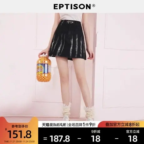 EPTISON半身裙女2024夏季新款高腰A字裙显瘦小个子时尚牛仔裙图片