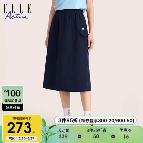 ELLE Active潮酷工装风卡其色半身裙女夏装2024新款梭织休闲裙子图片