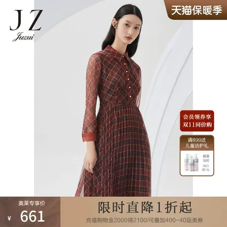 JZ玖姿2022春季新款红色格纹收腰百褶拼接洋气连衣裙女中长款裙子图片
