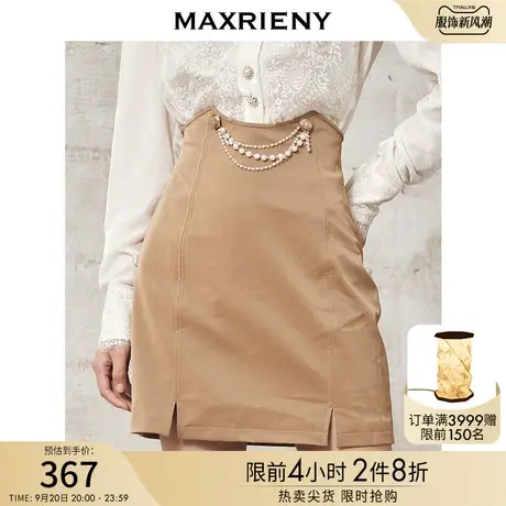 MAXRIENY卡其色半身短裙女冬季洋气包臀皮裙图片