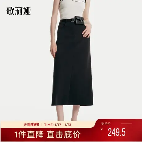 歌莉娅 秋季黑色绵高品质空气层时尚气质半裙(配送腰带)1B8J2D120商品大图