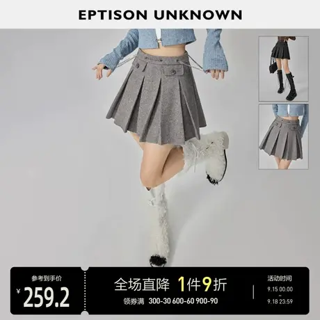 EPTISON半身裙女2023秋季新款显瘦黑色a字裙裙裤小个子高腰百褶裙图片
