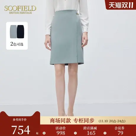 Scofield女装时尚设计感半身裙优雅气质包臀短裙2024春季新款图片
