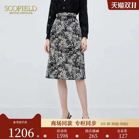 Scofield女装通勤A字裙优雅气质时尚提花半身裙2024春季新款图片