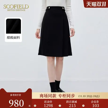 【醋酸系列】Scofield女装舒适高腰通勤垂感半身裙2024春季新款图片