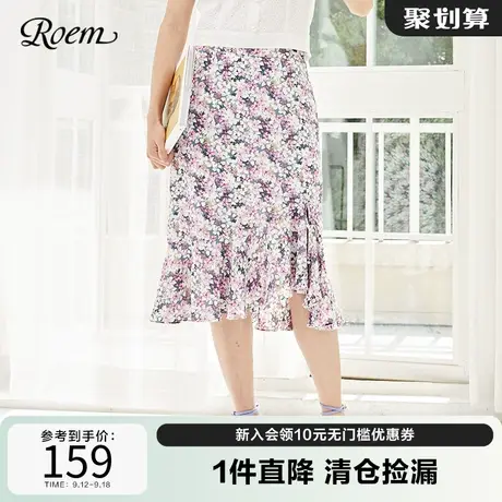 ROEM商场同款中长款半身裙女碎花新品时尚薄款显瘦A字裙子荷叶边图片