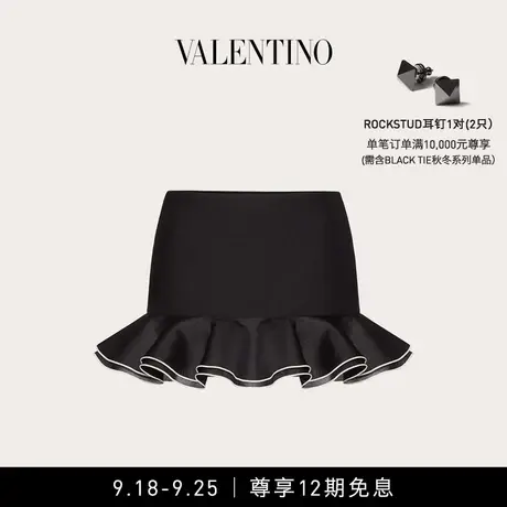 【12期免息】华伦天奴VALENTINO女士 CREPE COUTURE 半裙图片