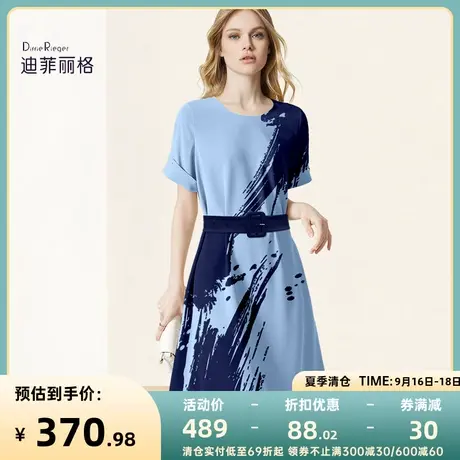 迪菲丽格夏季短袖蓝色印花职业连衣裙女装2023新款气质显瘦中长裙商品大图