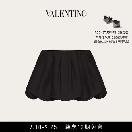 【12期免息】华伦天奴VALENTINO女士 CREPE COUTURE 迷你半裙商品大图