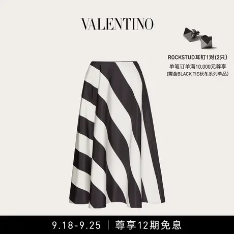 【12期免息】华伦天奴VALENTINO女士 CREPE COUTURE 迷笛长裙图片