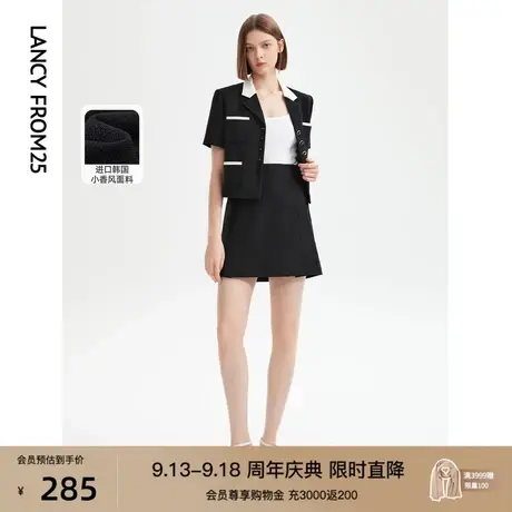 朗姿高腰法式黑色显瘦小香风a字半身裙夏季裙子2023新款气质短裙图片
