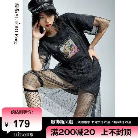 裂帛LIEBOFeng设计师品牌2024年文艺印花网纱黑色假两件连衣裙图片