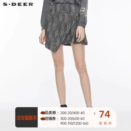 sdeer圣迪奥新款个性暗褶撞色条纹不规则摆A字短裙S19481323图片