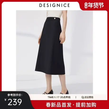 迪赛尼斯2024年春季新款高级感通勤风高腰长裙黑色裙子气质半身裙商品大图