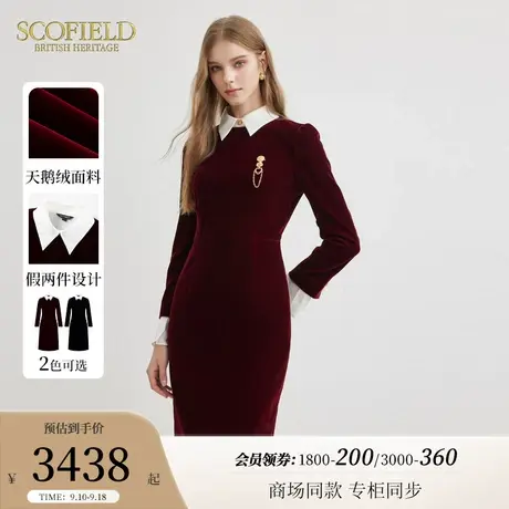 【天鹅绒】Scofield女装酒红色拼接宴会装绒面连衣裙2023秋冬新款图片