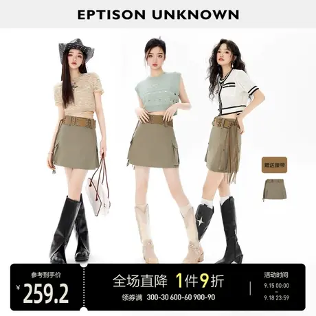 EPTISON短裙女2023年夏季新款复古美式高腰工装小个子休闲半身裙图片