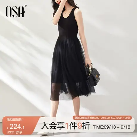 OSA欧莎黑色背带连衣裙女夏季2023年新款显瘦设计感网纱吊带裙子图片