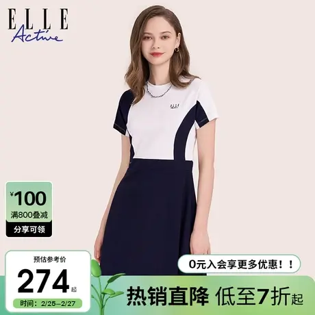 ELLE Active高级感气质连衣裙女夏装2024新款垂感收腰气质a字裙子图片