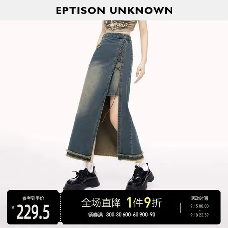 EPTISON牛仔半身裙女2023夏季新款复古bella风开叉设计感中长裙图片