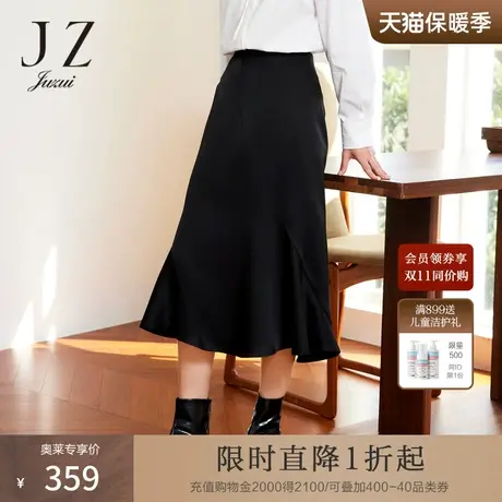 JZ玖姿醋酸鱼尾裙女装2023春季新款女人味设计感半身裙黑色图片