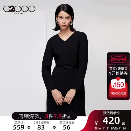G2000女装秋冬新款V领设计柔滑垂感连衣裙商务风小黑裙女图片