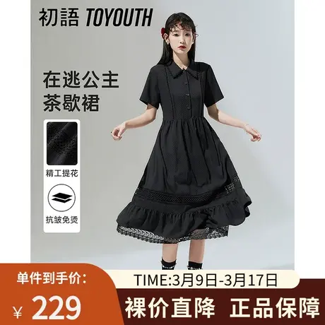 TOYOUTH初语连衣裙女2023夏季新款里衬设计显瘦Polo小黑裙商品大图