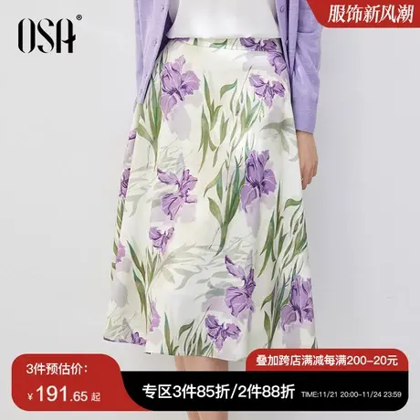 OSA欧莎法式紫色缎面伞裙高腰印花a字半身裙女秋装2022年新款夏季图片
