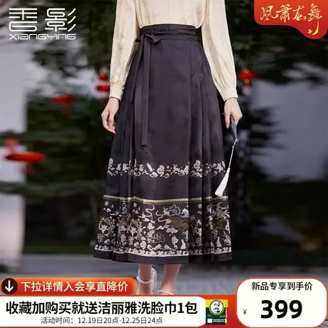 香影新中式国风马面裙女2024春季新款仿妆花织金重工黑色半身长裙图片