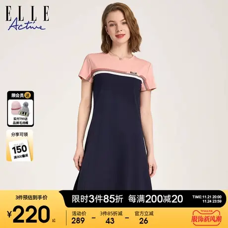 ELLE Active2024夏季新款运动圆领连衣裙女设计感撞色修腰a字裙子图片