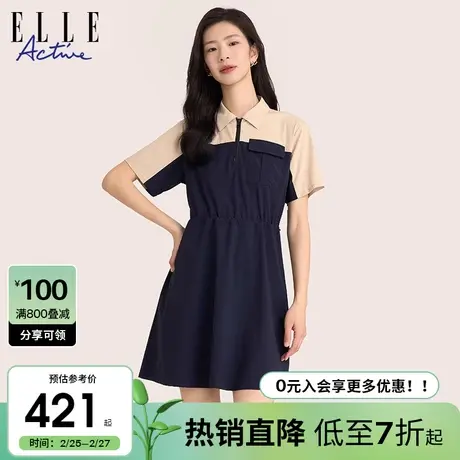 ELLE Active复古工装连衣裙女夏季2024新款户外风显瘦拼接a字裙子图片