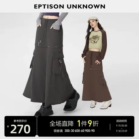 EPTISON半身裙女2023秋季新款复古高级感工装风灰色气质长款裙子图片