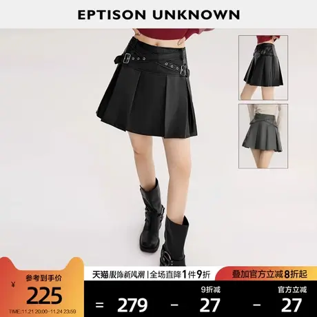 EPTISON半身裙女2024春季新款小个子百褶裙黑色甜酷a字短裙皮裙商品大图
