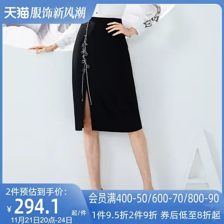 AUI高级感黑色半身裙女2023春夏新款小众设计高腰修身开叉中长裙图片
