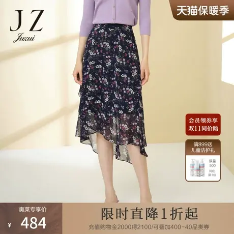 JZ玖姿商场同款雏菊碎花半身裙2023春季新款女雪纺长裙JWCC20002图片