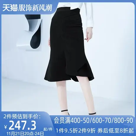 AUI气质女人味鱼尾半身裙女2023春装新款黑色轻熟修身显瘦中长裙图片