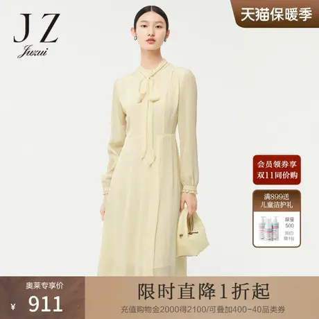 JZ玖姿雅致提花米黄色灵动飘带2022春季新款女时尚通勤长款连衣裙图片