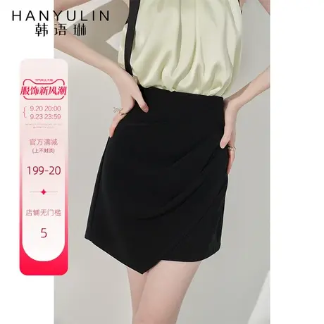 韩语琳高腰半身裙女2023新款夏季法式气质显瘦短裙高级感黑色裙子图片