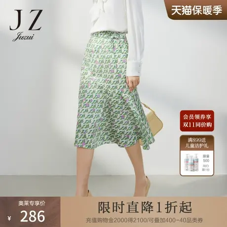 JZ玖姿依米花印花鱼尾裙女装2023春新款小众设计感清爽半身裙绿色图片