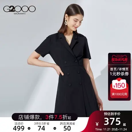 G2000女装新款黑色翻领双排扣修身职业连衣裙商务OL风女图片