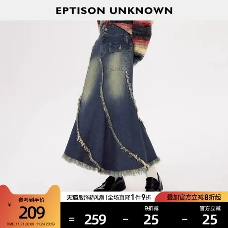 EPTISON牛仔半身裙女2024春季新款美式复古A字型休闲高腰长裙子图片
