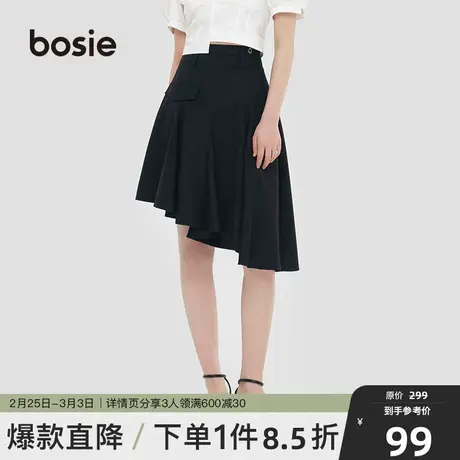 bosie2024年春季新品不规则半身裙女波浪边黑色裙子百褶裙图片